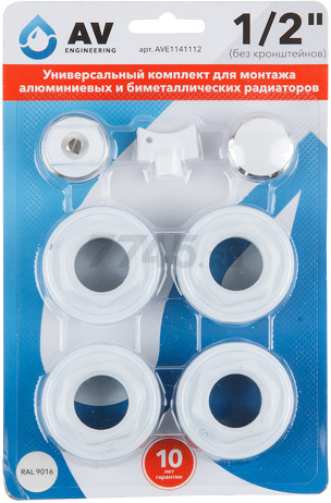Монтажный комплект 1" 1/2" AV ENGINEERING (AVE1141112)