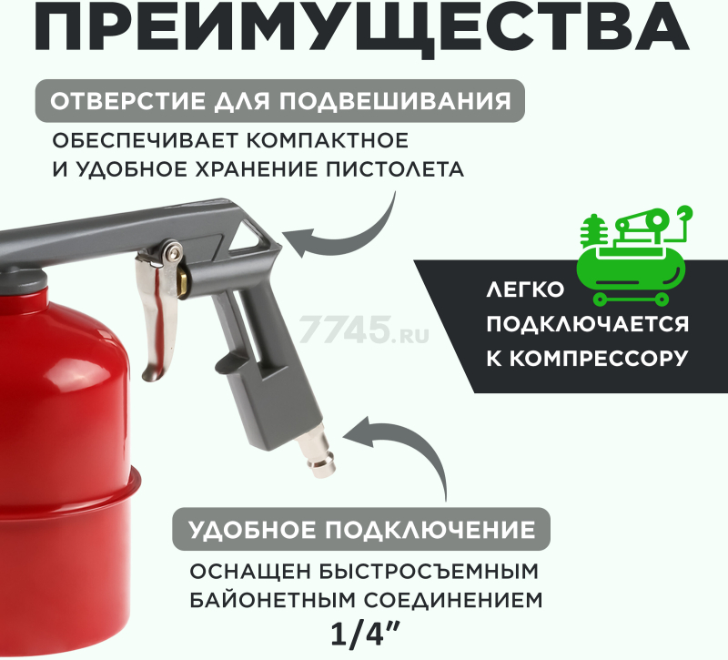 Пистолет распылительный ECO AWG-11 - Фото 3