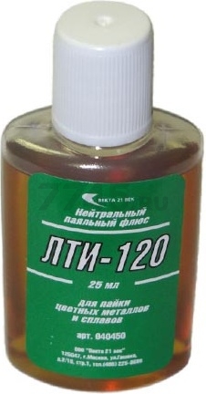 Флюс ЛТИ-120 25 мл (40450)