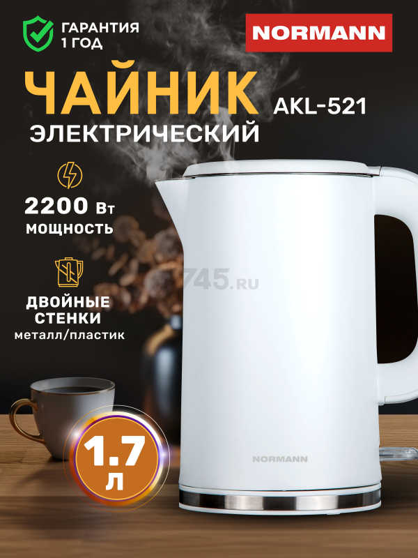 Электрочайник NORMANN AKL-521