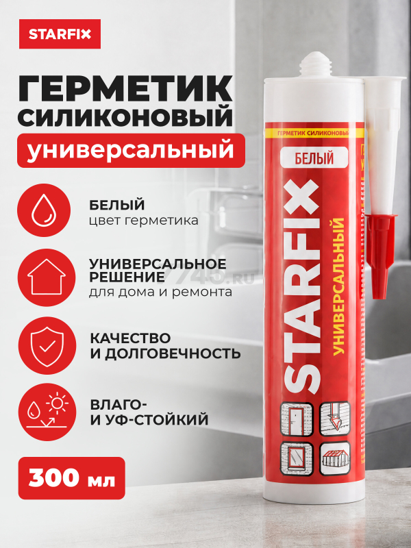 Герметик силиконовый STARFIX Universal Silicone белый 300 мл (SM-77768)