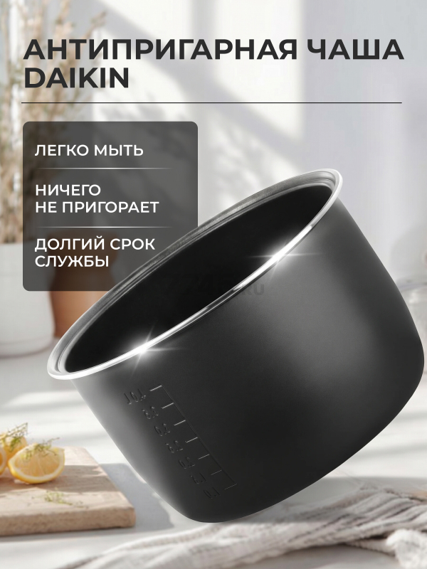 Мультиварка NORMANN AMC-521 - Фото 5