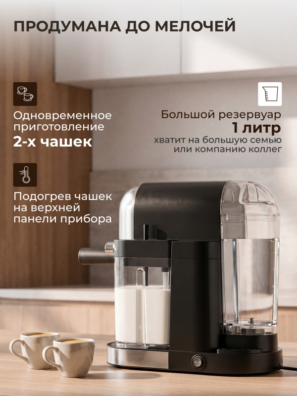 Кофеварка NORMANN ACM-526 - Фото 4