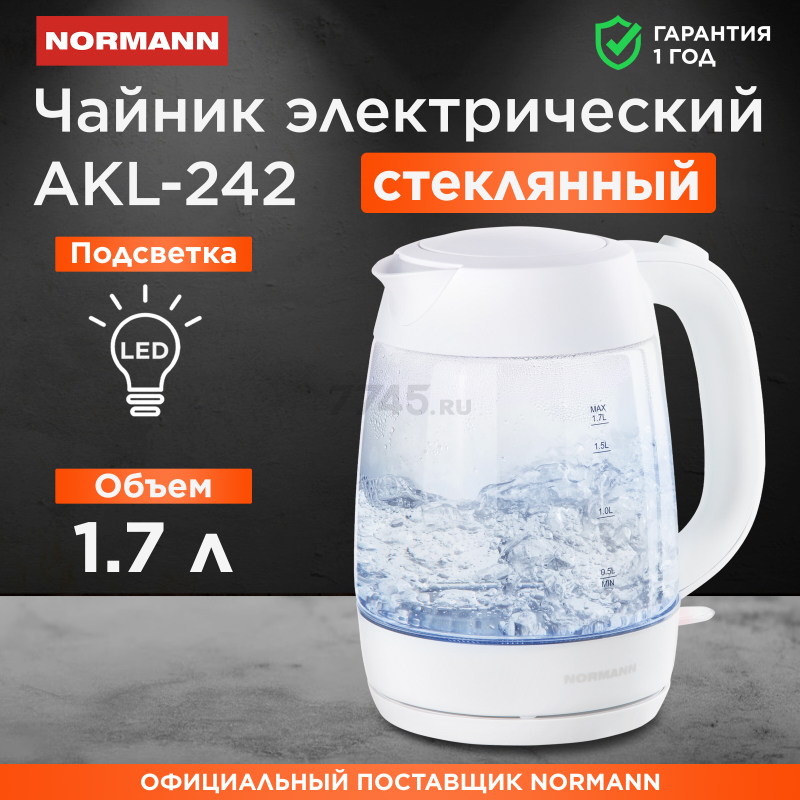 Электрочайник NORMANN AKL-242