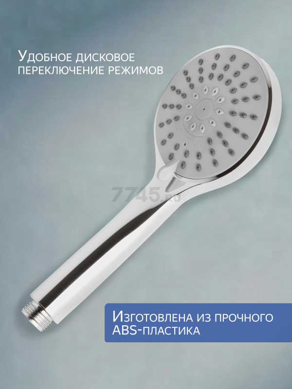 Лейка для душа AV ENGINEERING AVSSS-026 - Фото 2