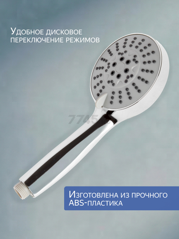 Лейка для душа AV ENGINEERING AVSSS-023 - Фото 2