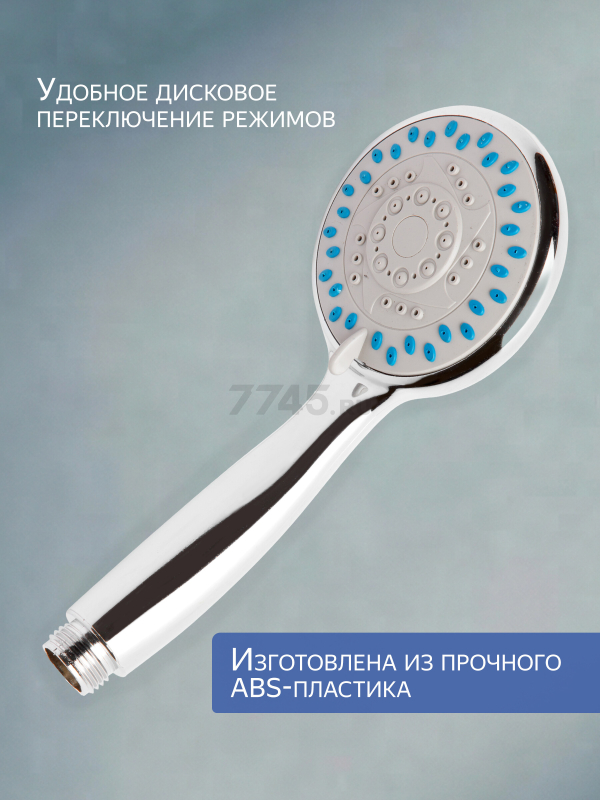 Лейка для душа AV ENGINEERING AVSSS-021 - Фото 2