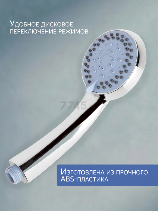 Лейка для душа AV ENGINEERING AVSSS-022 - Фото 2