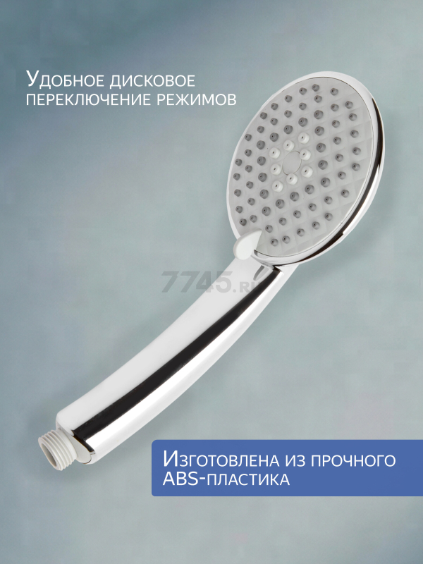 Лейка для душа AV ENGINEERING AVSSS-024 - Фото 2