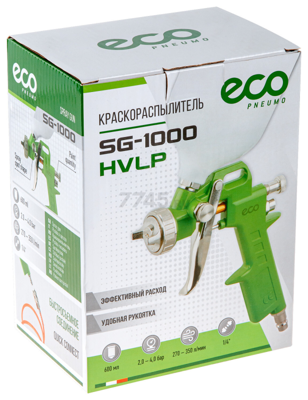 Краскопульт пневматический ECO SG-1000 (SG-1000H25U) - Фото 11