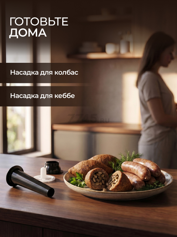 Мясорубка NORMANN AMG-352 - Фото 7
