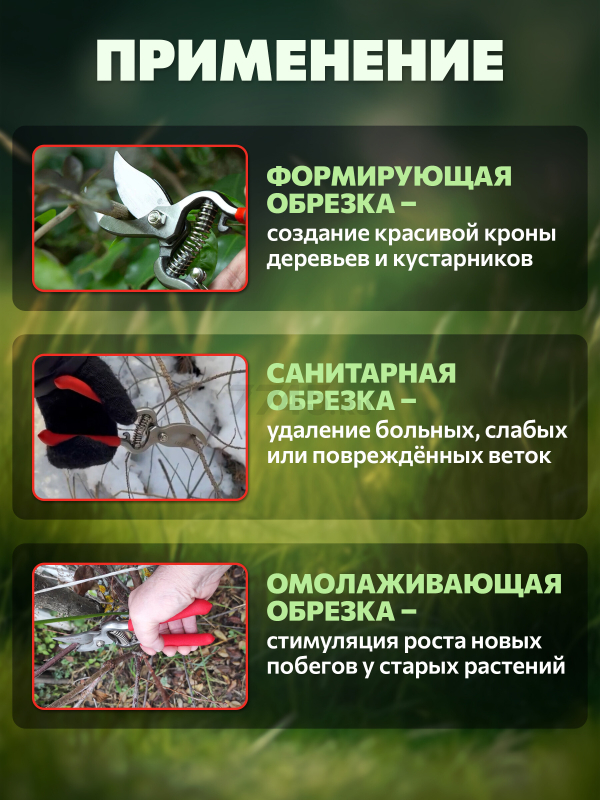 Секатор плоскостной ВОЛАТ (59060-03) - Фото 3