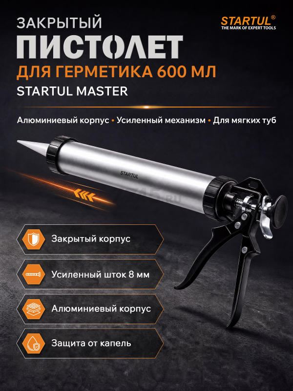 Пистолет для герметика закрытый 600 мл STARTUL Master (ST4060-60)