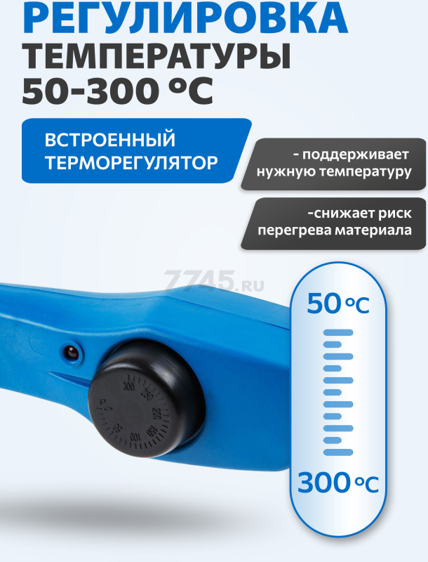 Сварочный аппарат для полимерных труб SOLARIS PW-804 - Фото 5