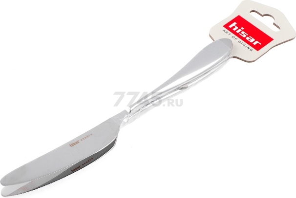 Нож столовый HISAR Aqua 2 штуки (50603)