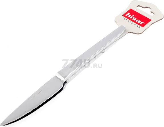 Нож столовый HISAR Shah 2 штуки (37403)