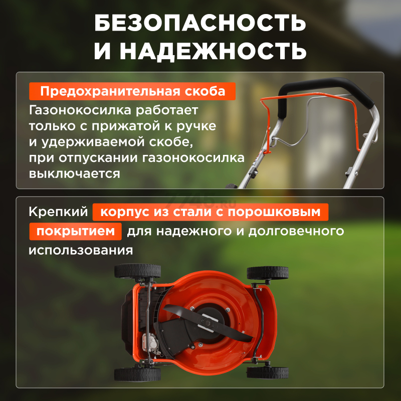 Газонокосилка бензиновая самоходная ECO LG-434 - Фото 4