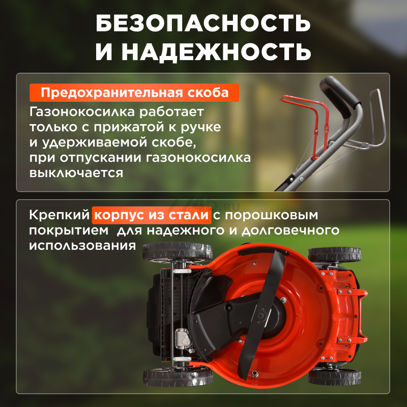 Газонокосилка бензиновая самоходная ECO LG-735 - Фото 4