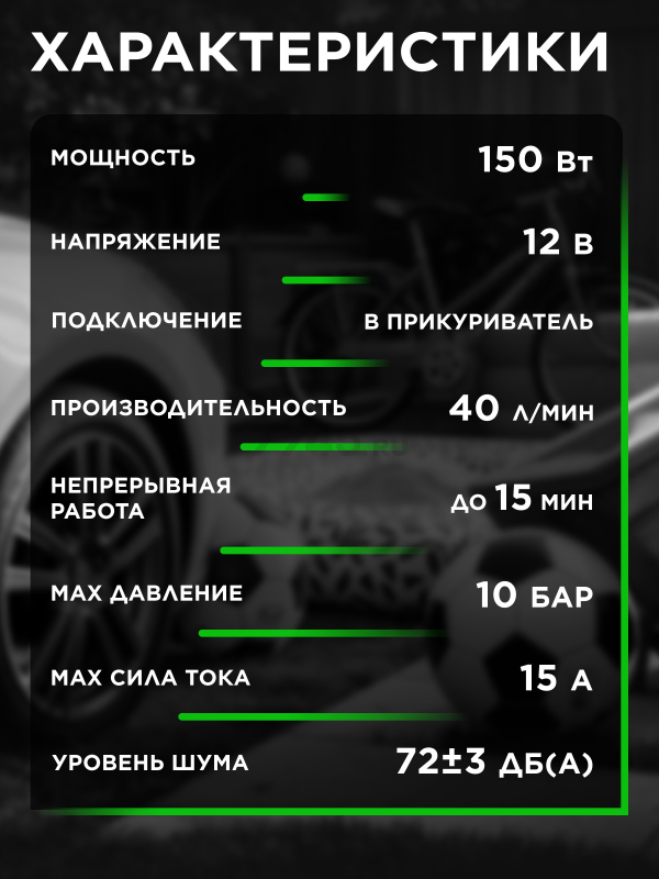 Компрессор автомобильный ECO AE-016-1 - Фото 4