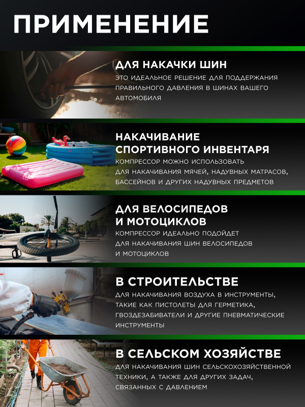 Компрессор автомобильный ECO AE-016-1 - Фото 5
