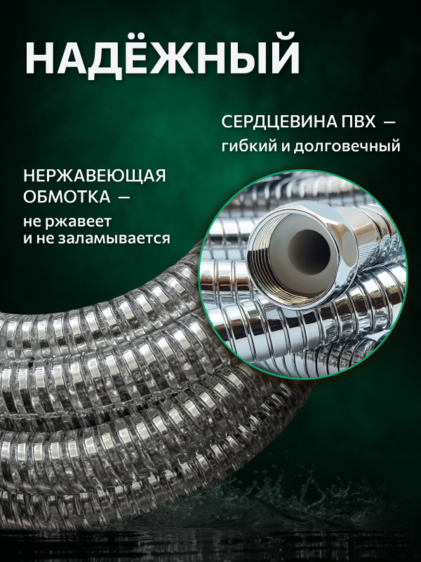 Шланг душевой AV ENGINEERING 200 см (AVSSS-051) - Фото 7