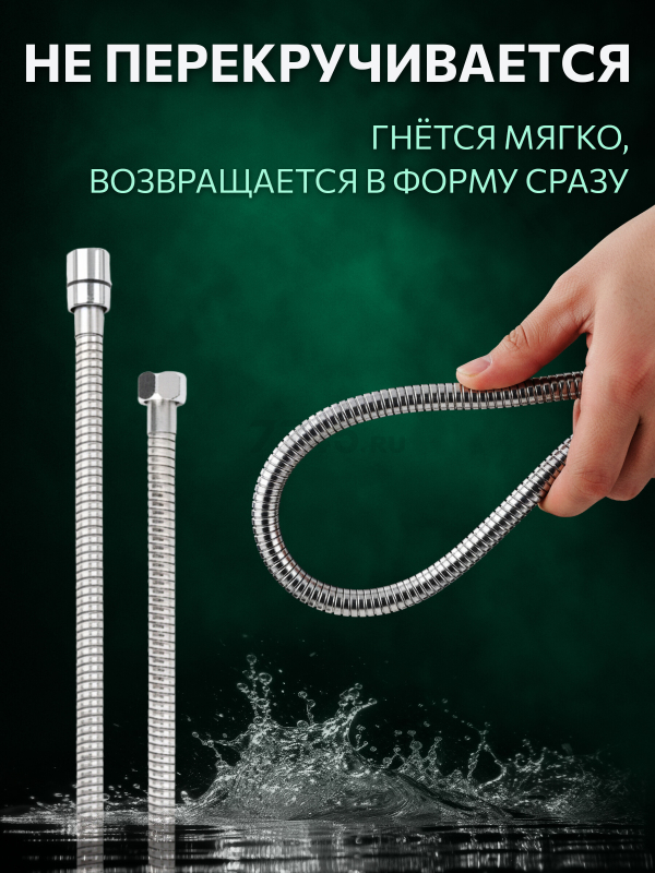 Шланг душевой AV ENGINEERING 170-230 см (AVSSS-050) - Фото 4