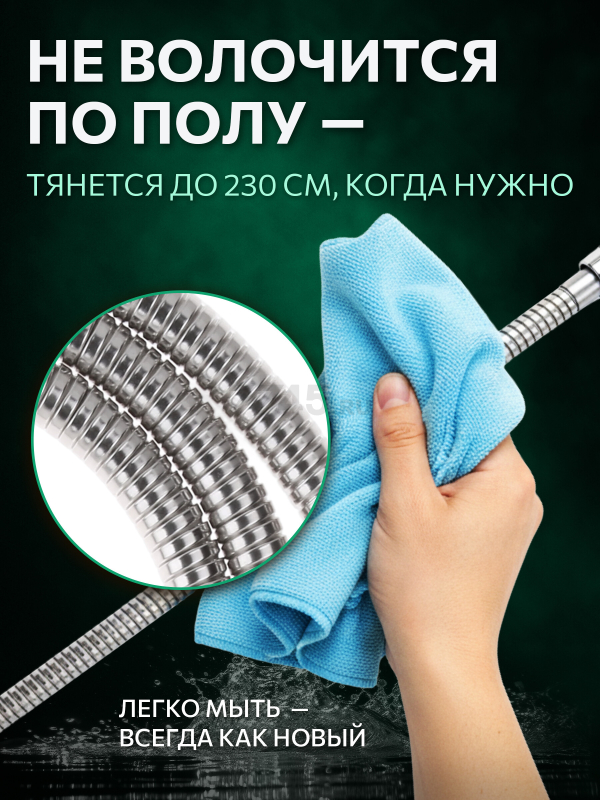Шланг душевой AV ENGINEERING 170-230 см (AVSSS-050) - Фото 6