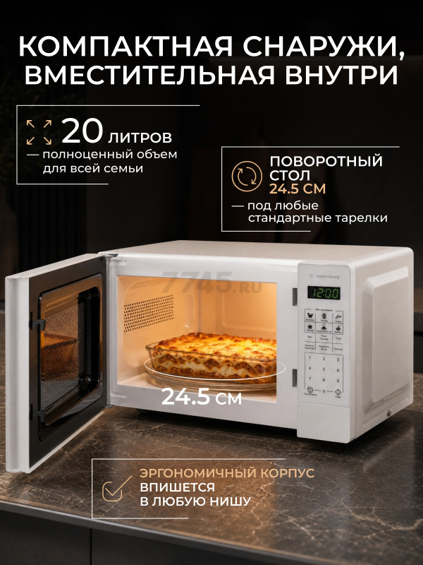 Печь микроволновая NORMANN AMW-918 - Фото 3