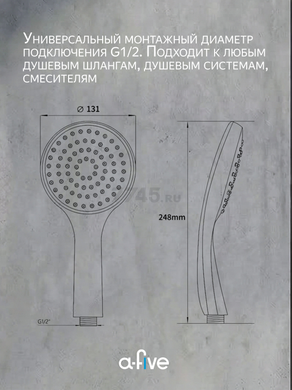 Лейка для душа A-FIVE A5-013 - Фото 3