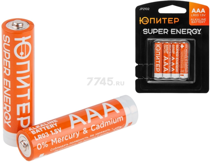 Батарейка ААА ЮПИТЕР 1,5 V алкалиновая 4 штуки (JP2102)