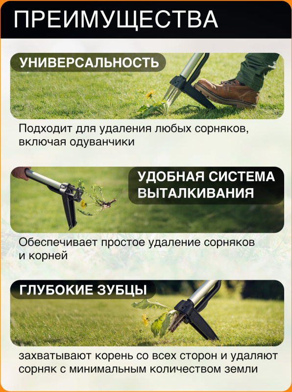 Корнеудалитель телескопический FISKARS SmartFit (1020125) - Фото 2