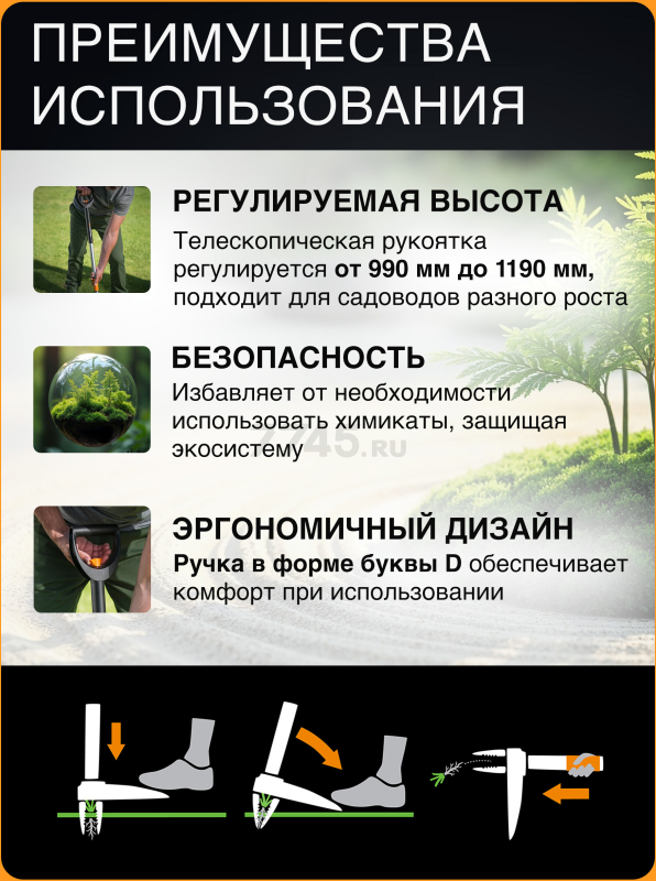 Корнеудалитель телескопический FISKARS SmartFit (1020125) - Фото 3