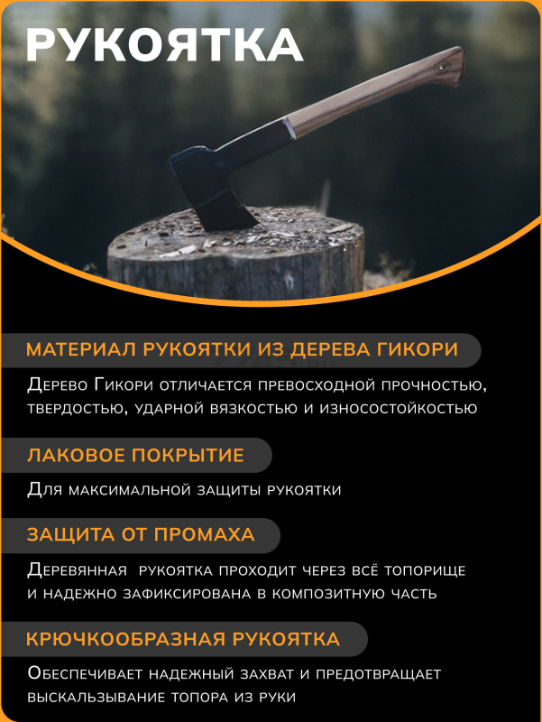 Топор универсальный 1,1 кг FISKARS Norden N10 (1051143) - Фото 5