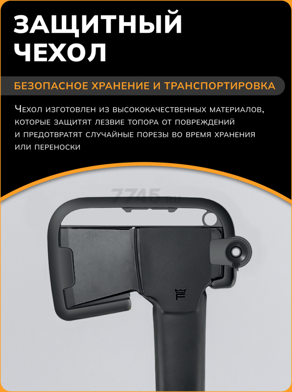 Топор универсальный 1,1 кг FISKARS Norden N10 (1051143) - Фото 3