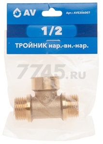Тройник латунный наружная-внутренняя-наружная 1/2" AV ENGINEERING (AVE306007) - Фото 2