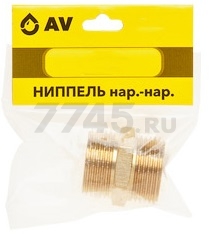 Ниппель латунный наружная-наружная 3/4" AV ENGINEERING (AVE303002) - Фото 2