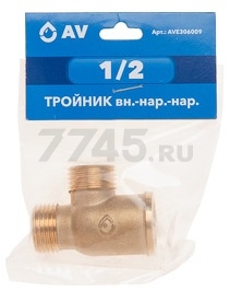 Тройник латунный внутренняя-наружная-наружная 1/2" AV ENGINEERING (AVE306009) - Фото 2