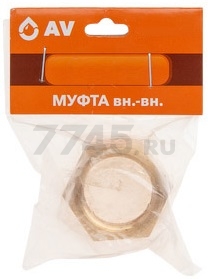 Муфта латунная внутренняя-внутренняя 3/4" AV ENGINEERING (AVE302002) - Фото 2
