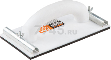 Терка для шлифования с фиксатором STARTUL Master 230 x 80 мм (ST1042-080) - Фото 2