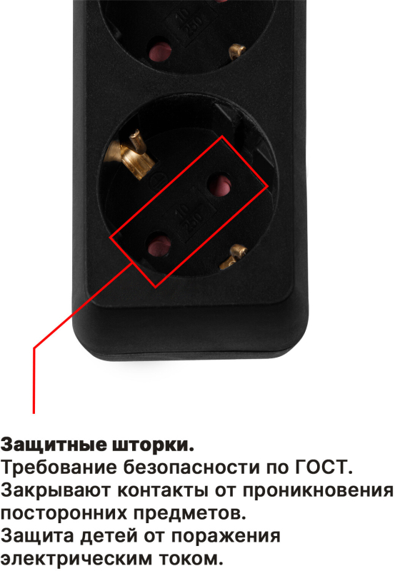 Удлинитель 3 м 3 розетки 2,2 кВт с выключателем и заземлением ЮПИТЕР (JP8104-21) - Фото 6