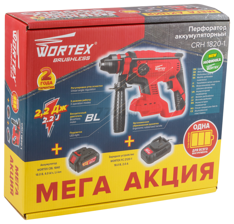 Перфоратор аккумуляторный WORTEX CRH 1820-1 XLT (1BCRH001A29) - Фото 2