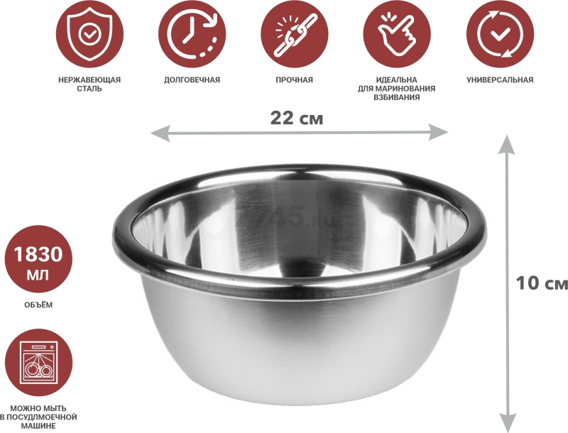 Миска из нержавеющей стали 22 см PERFECTO LINEA Chef (24-000220) - Фото 5