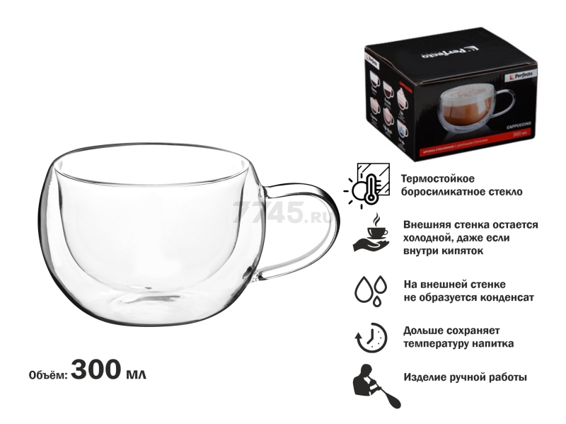 Кружка стеклянная PERFECTO LINEA Capuchino с двойными стенками 300 мл (30-001300) - Фото 6