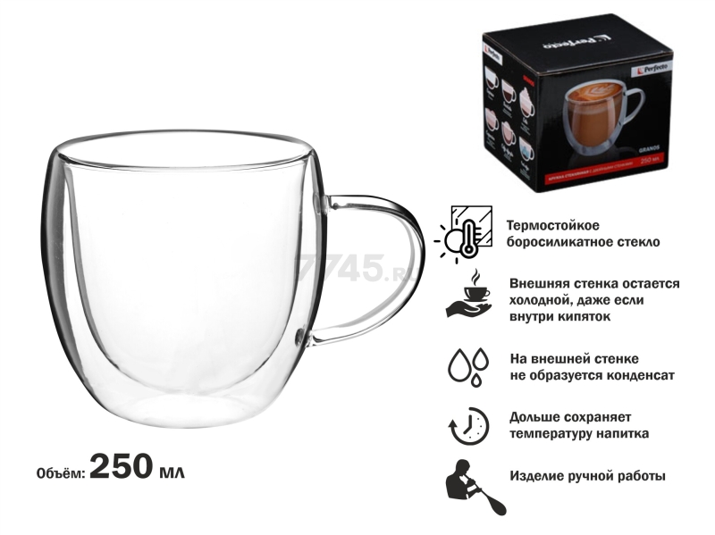 Кружка стеклянная PERFECTO LINEA Granos с двойными стенками 250 мл (30-002250) - Фото 6