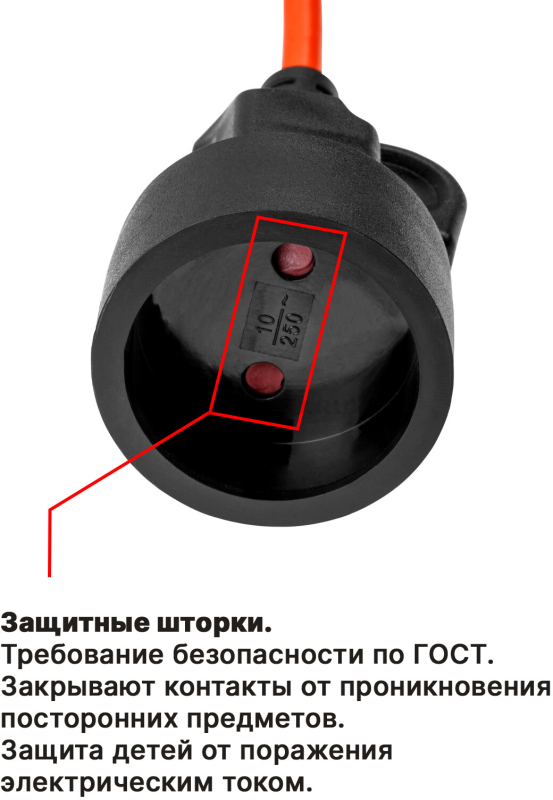 Удлинитель на катушке 20 м 1 розетка 2,2 кВт ЮПИТЕР (JP8403-10) - Фото 7