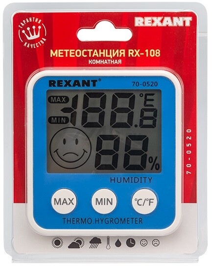 Термогигрометр электронный REXANT RX-108 (70-0520) - Фото 8