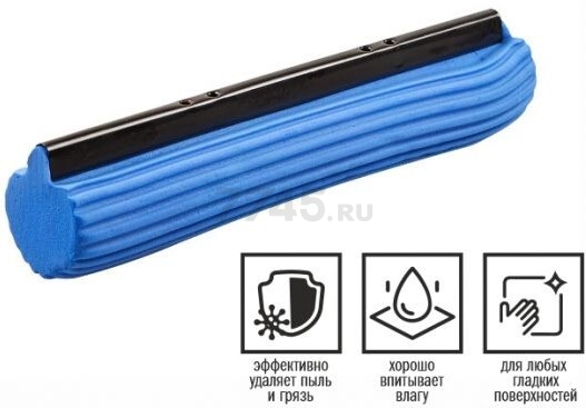Сменная насадка для швабры PERFECTO LINEA голубая (44-270012) - Фото 2