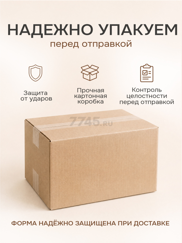 Форма для выпечки из жаропрочного стекла овальная PERFECTO LINEA 4 л (12-400010) - Фото 6