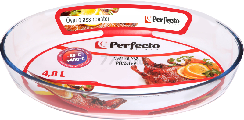 Форма для выпечки из жаропрочного стекла овальная PERFECTO LINEA 4 л (12-400010) - Фото 7
