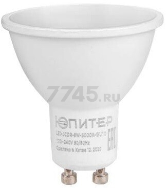 Лампа светодиодная GU10 ЮПИТЕР Люкс JCDR 8 Вт 4000К (JP5100-41)